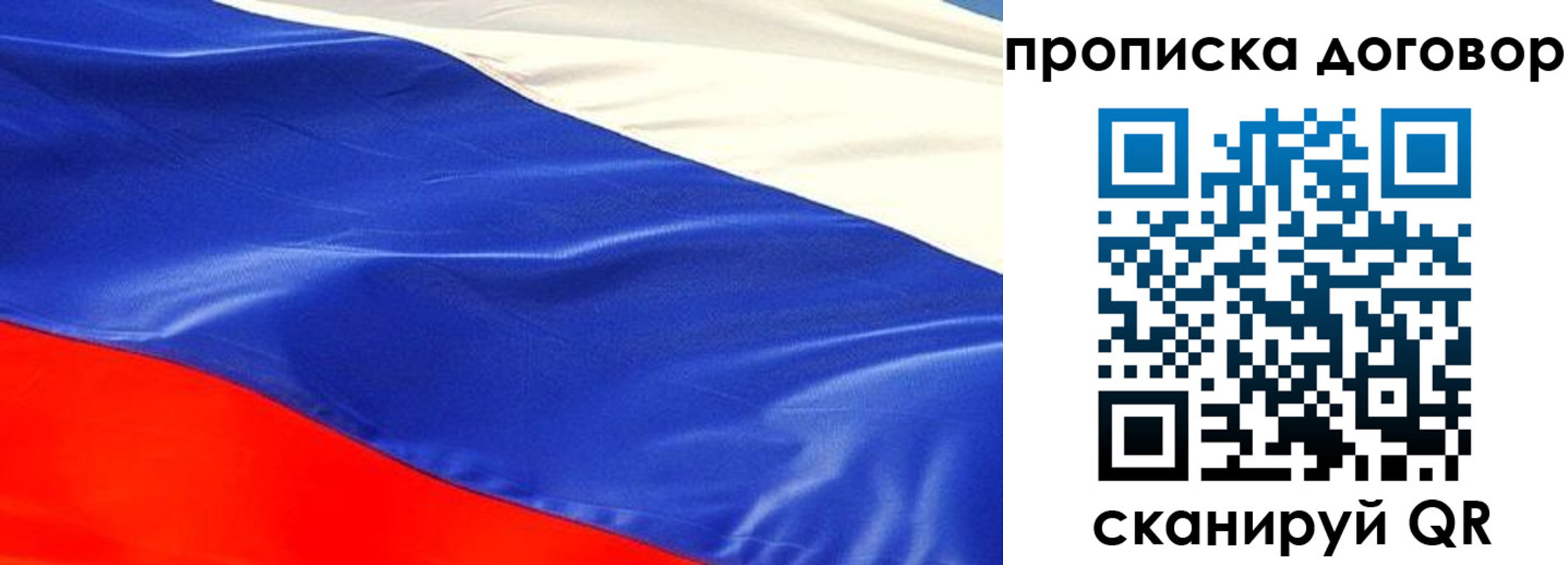 прописка иностранных граждан в Коркино