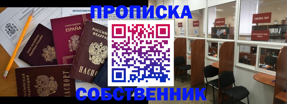 регистрация для дет. сада в Коркино